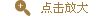 i712A 4GSFP+8TX 全千兆管理(lǐ)型工(gōng)業以太網交換機